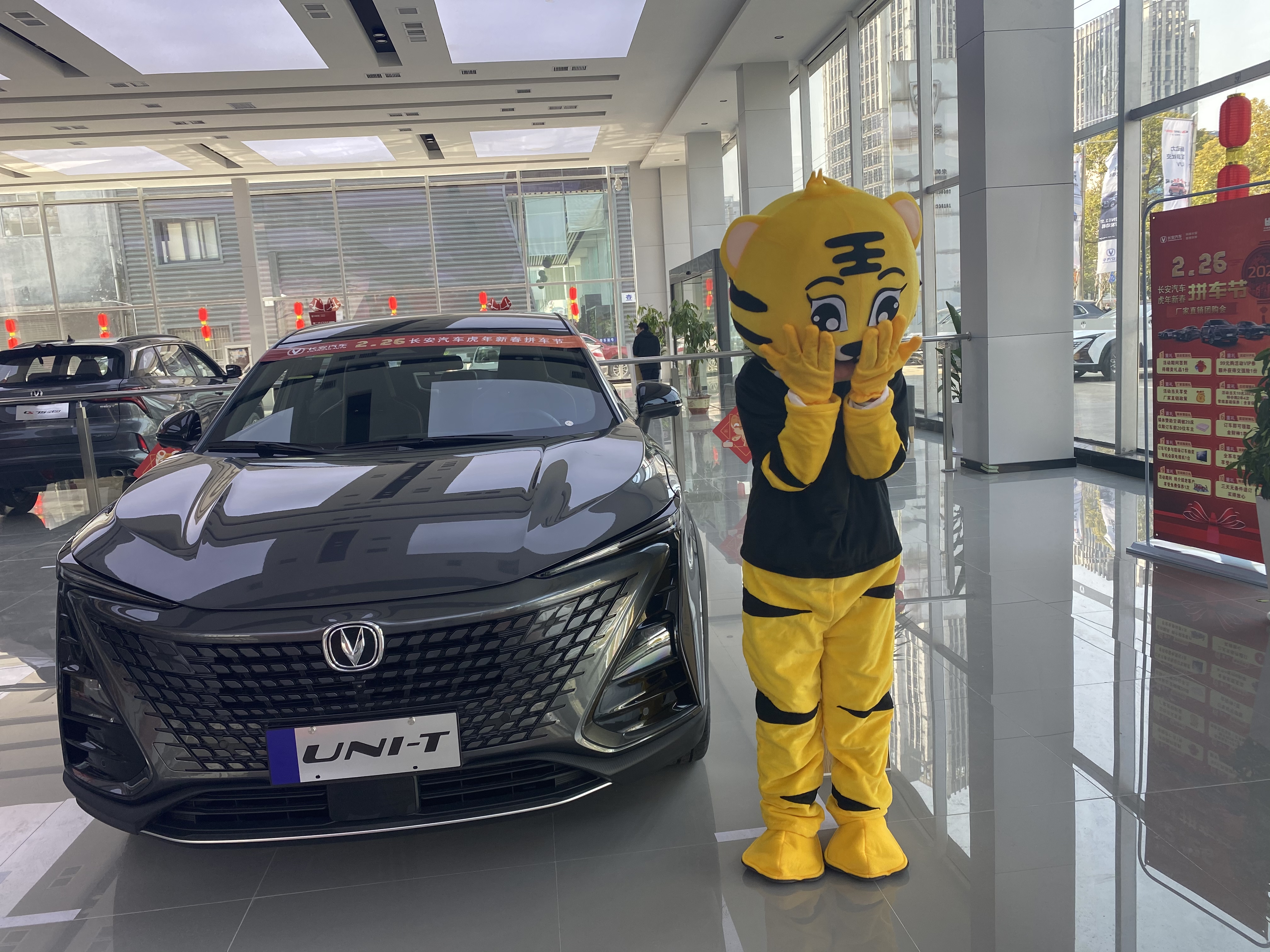 长安汽车(九江华捷4S店)