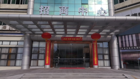 联创科技园招商中心实景图（3）