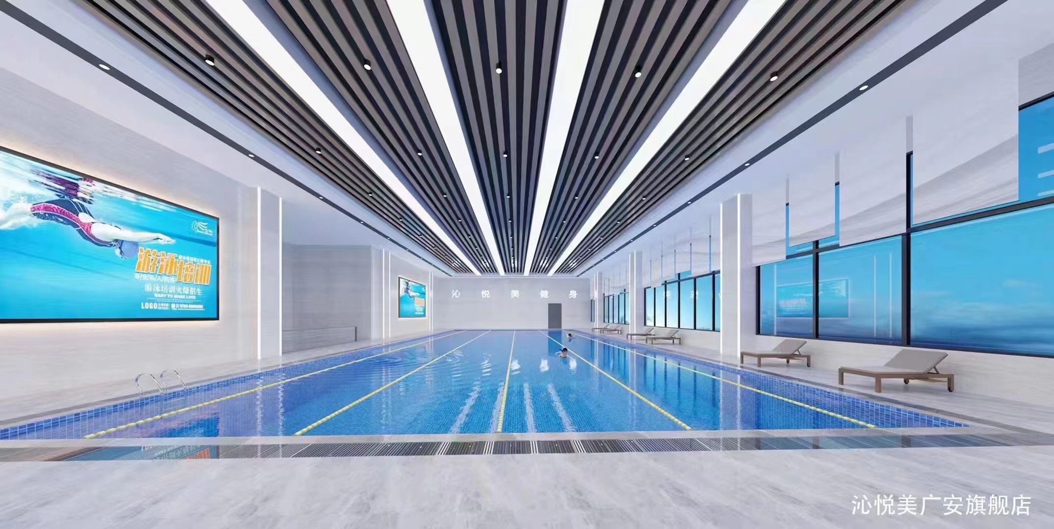 沁悦美游泳健身(吾悦广场店)