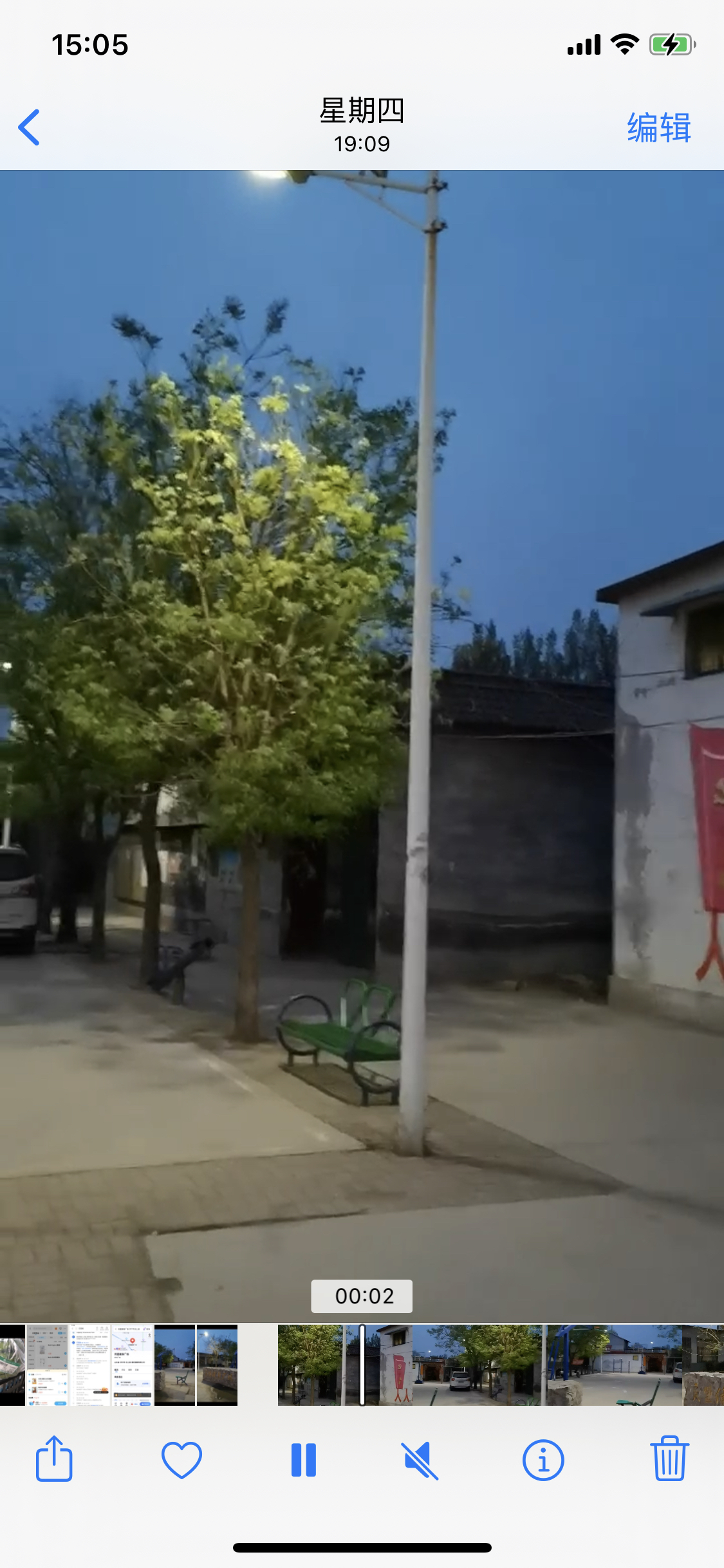 民盟健身广场旅行图片 3