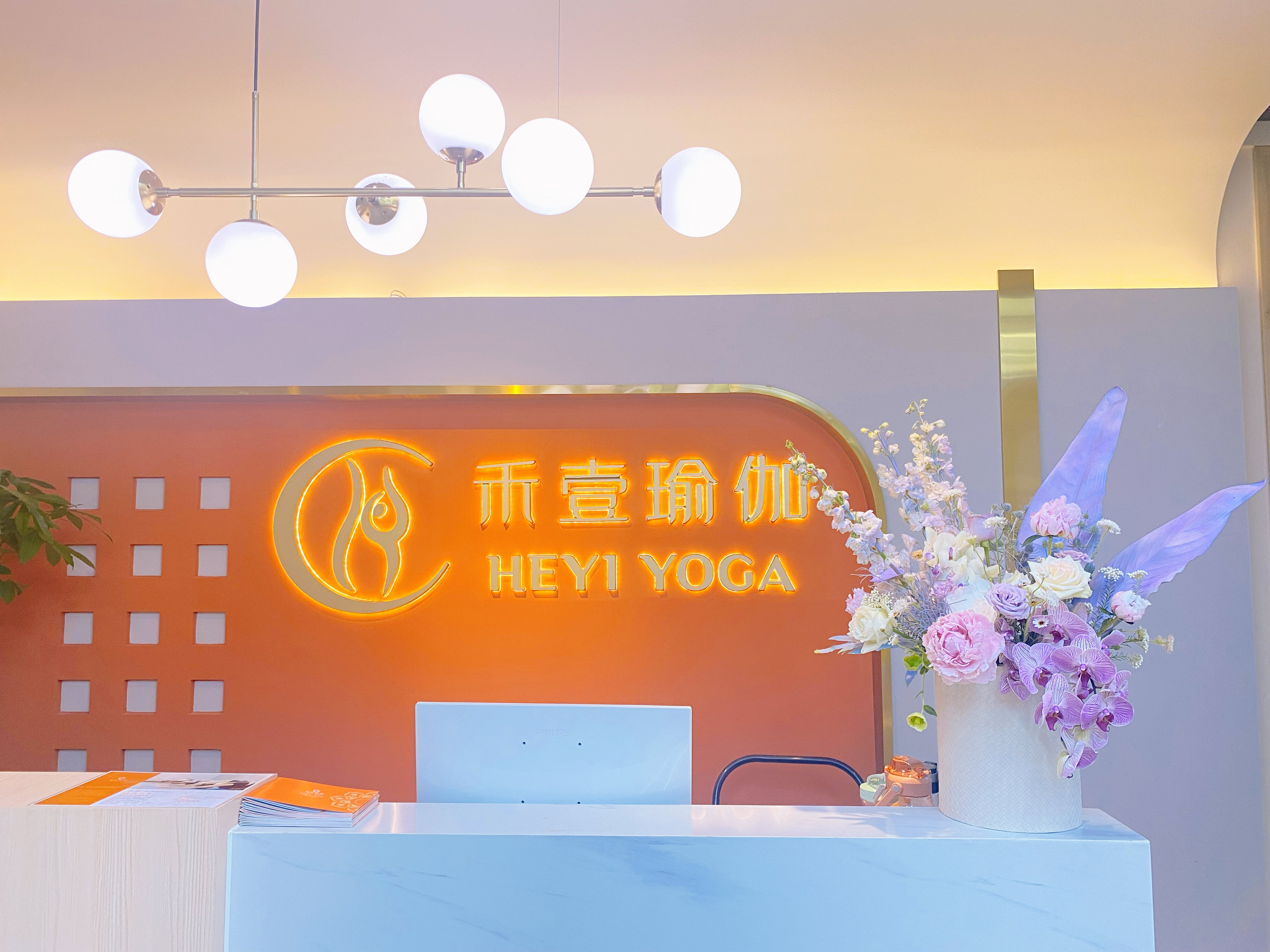 场地封面-禾壹瑜伽·普拉提生活馆(常青花园店)