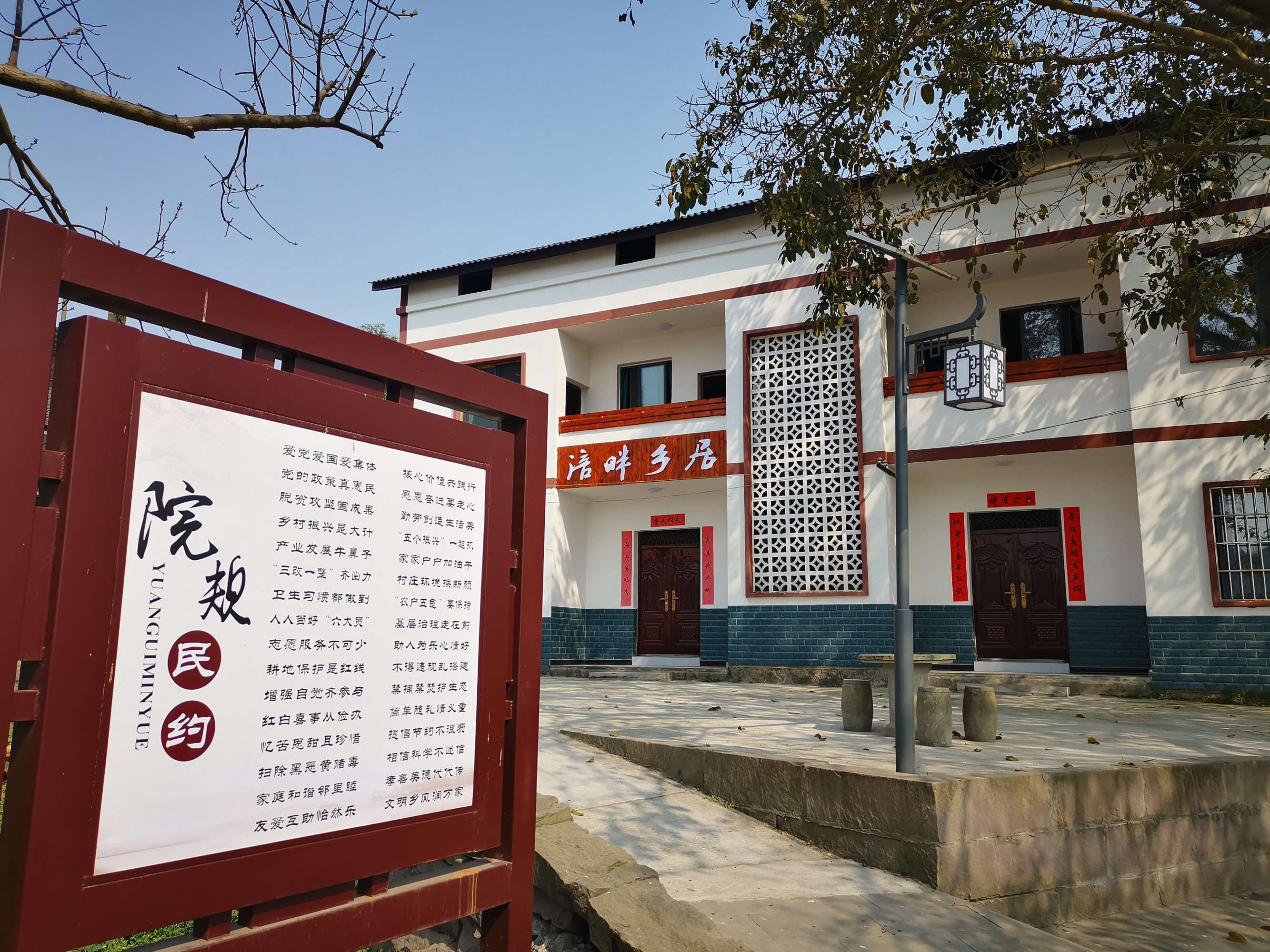 龙井湾院子旅行图片 3