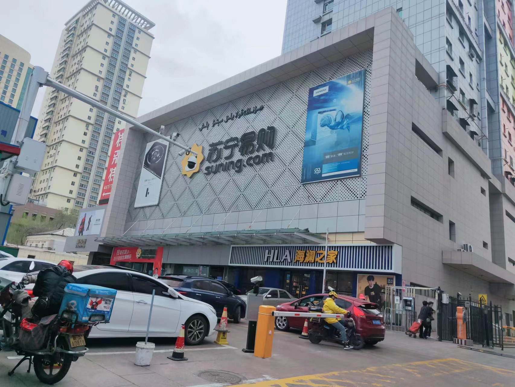 海澜之家(友好北路三店)