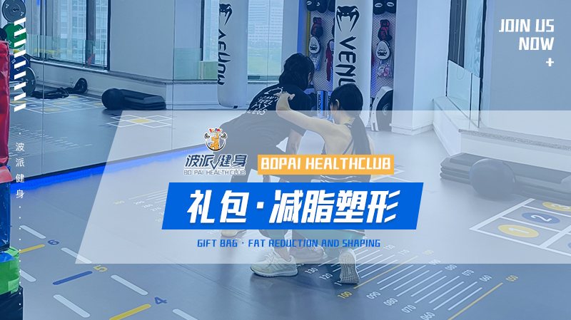 场地封面-波派健身工作室(东方世纪中心店)