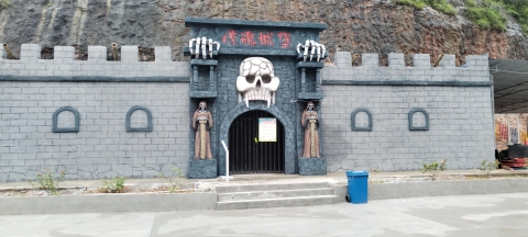 松桃嗨童湾游乐场的第3张图片的图片资料