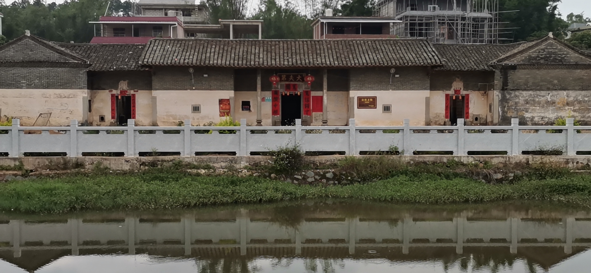 大夫第旅行图片 1