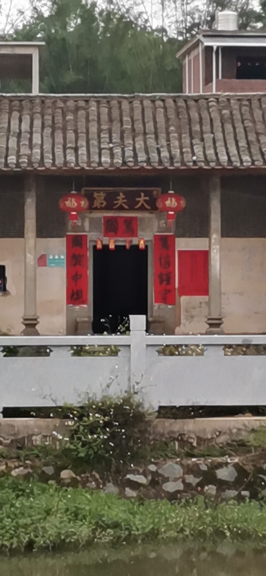 大夫第旅行图片 2