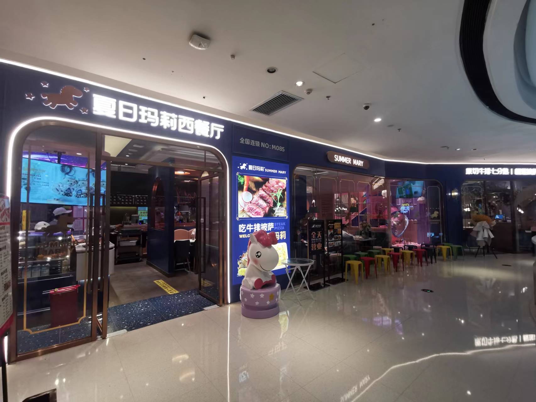 夏日玛莉西餐厅(桂林高新万达店)