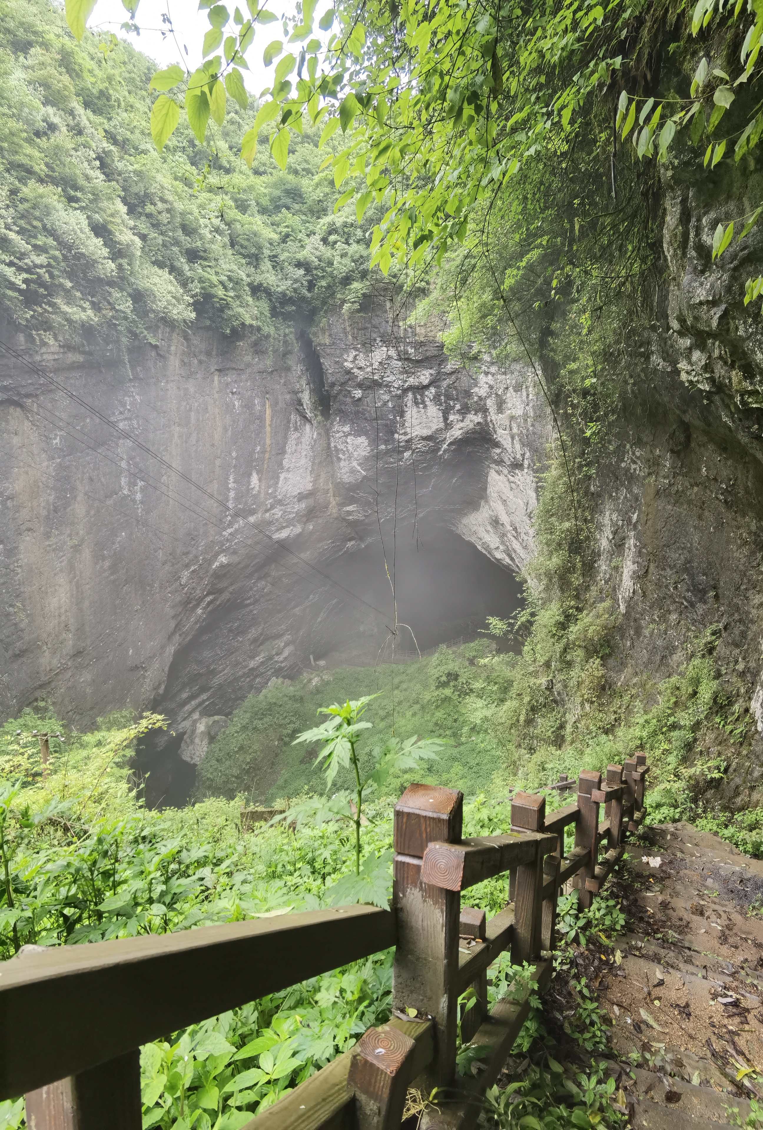 浪水天坑景区旅行图片 3