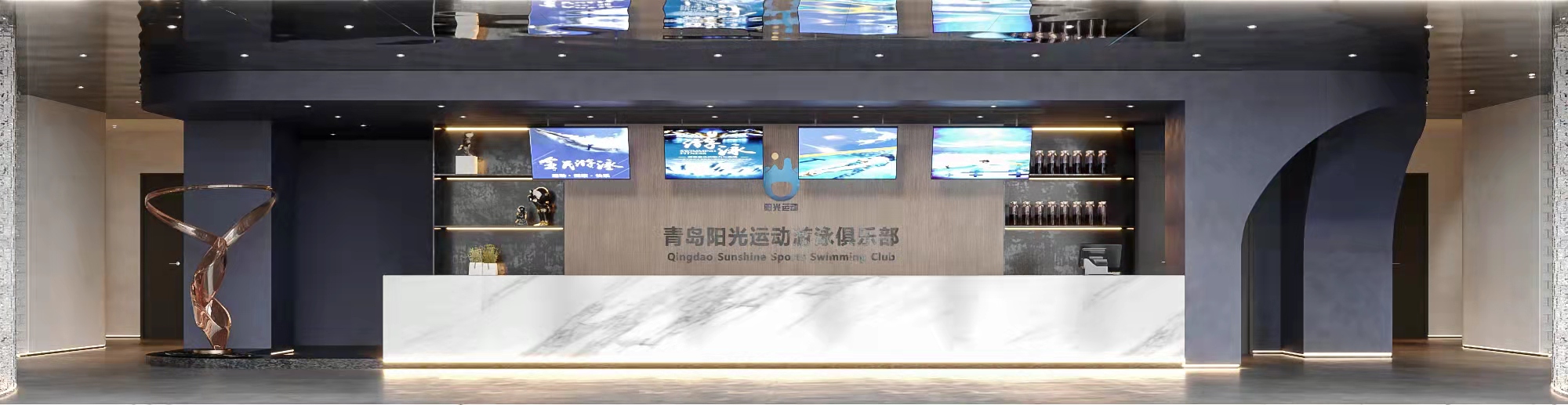 青岛阳光运动游泳俱乐部(胶南店)