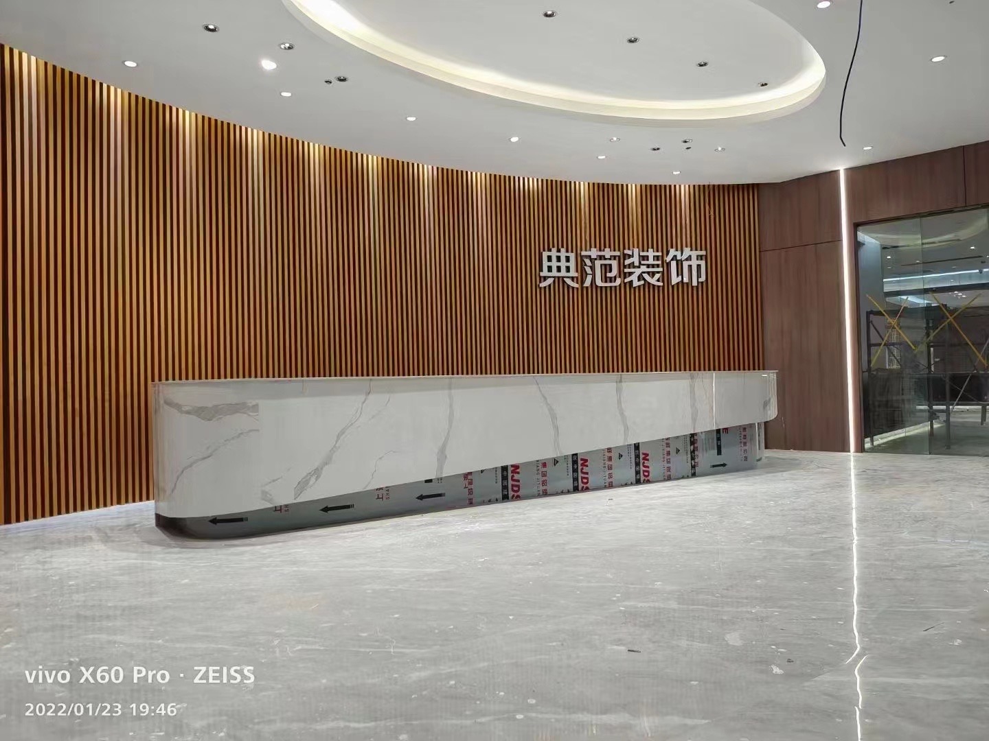 遵义典范装饰(总部)