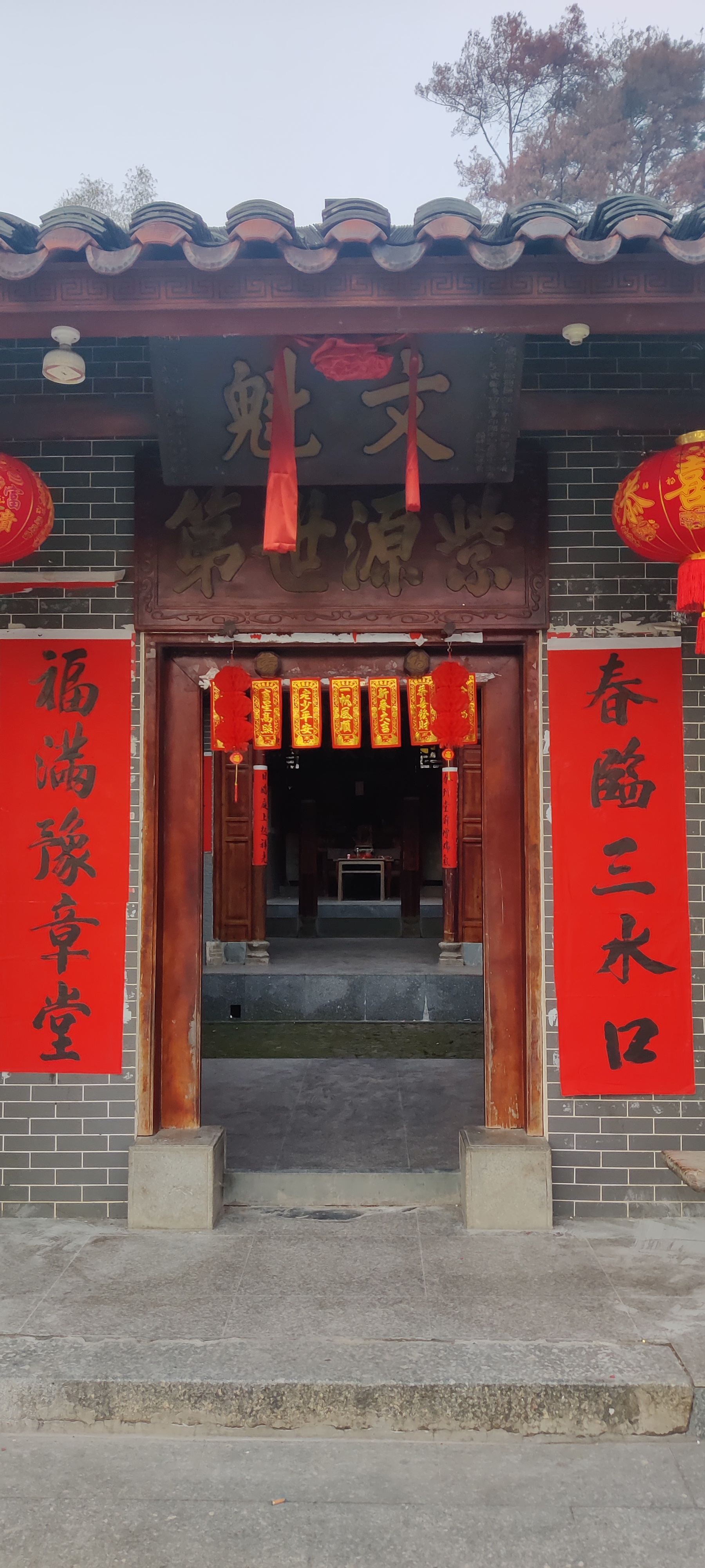 罗氏祠堂(老屋卡)旅行图片 2