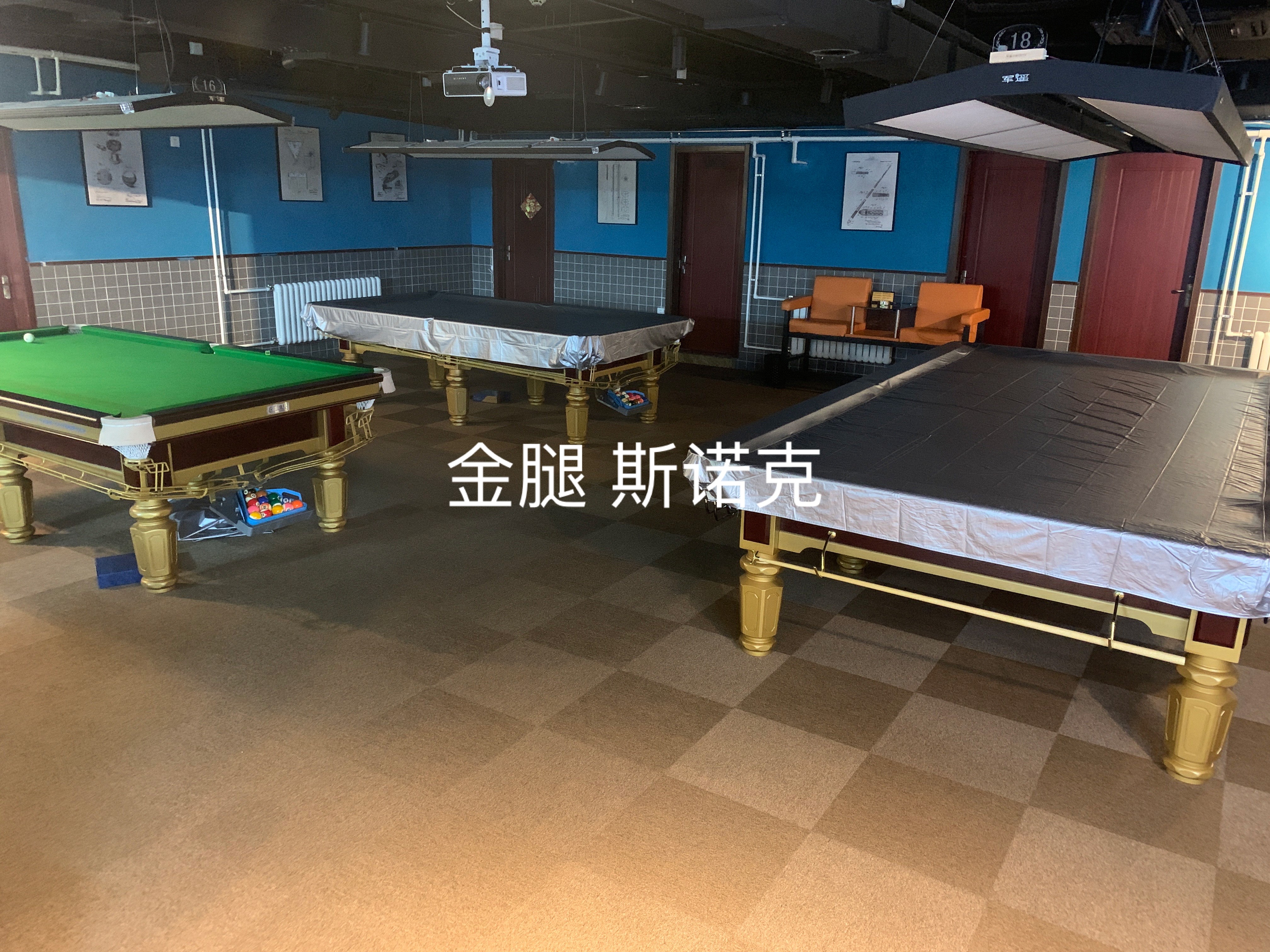 云冠台球厅桌游棋牌茶艺
