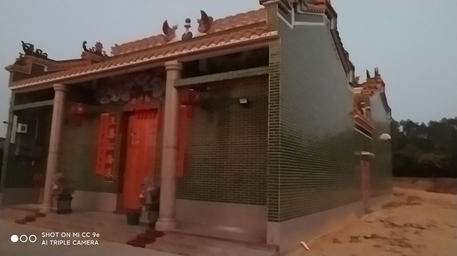 流坑村党建主题公园旅行图片 3