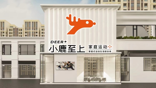 推荐场地-小鹿至上家庭运动(佳运环湖花园店)