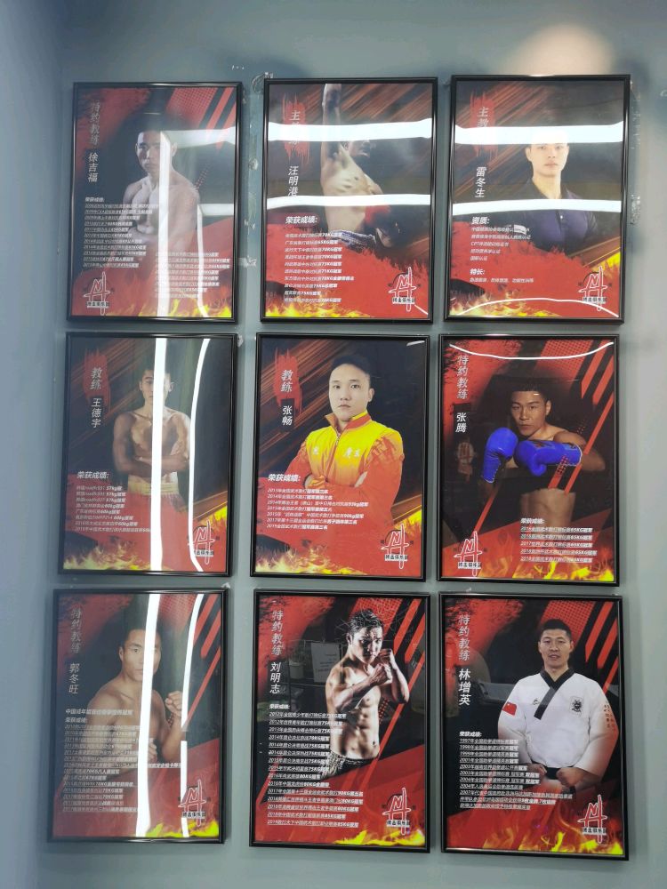 场地封面-明恒搏击健身俱乐部