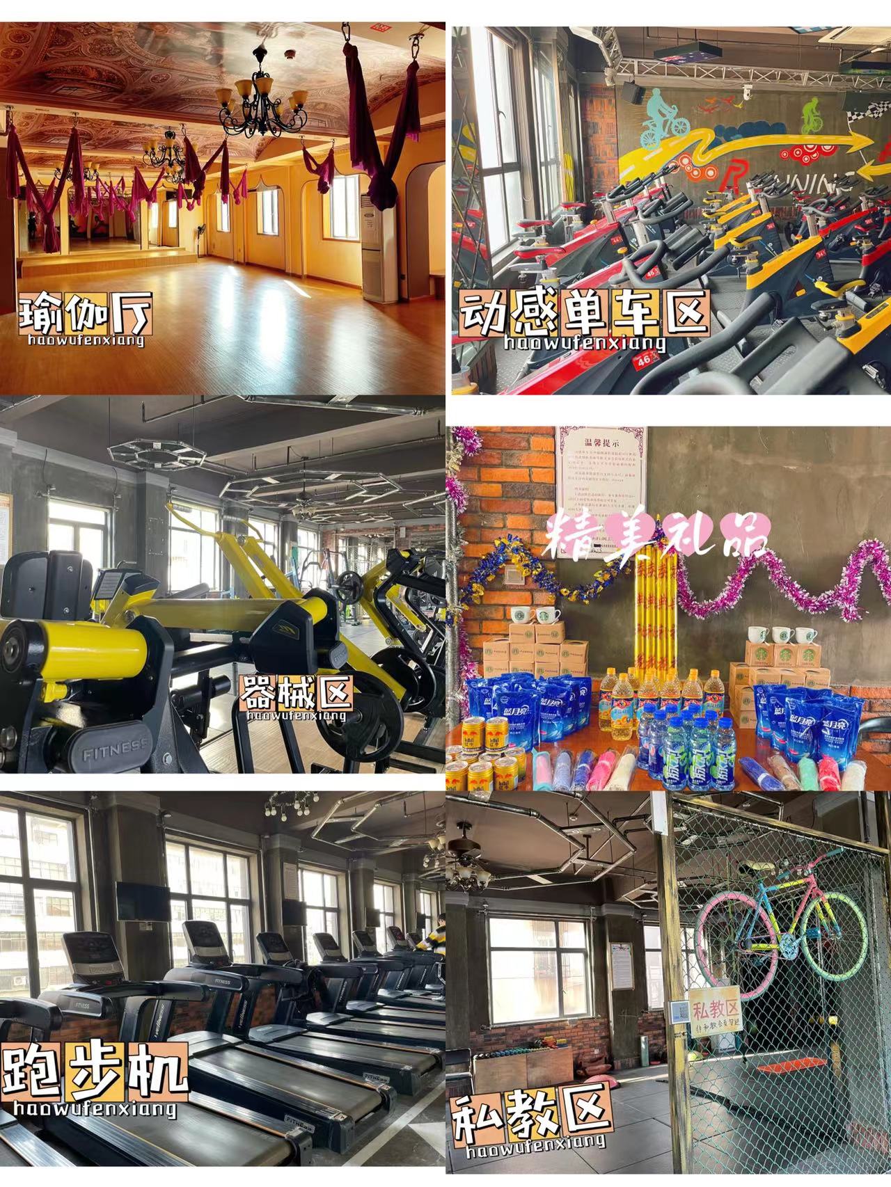 孝感市城区力美健身(城站路店)