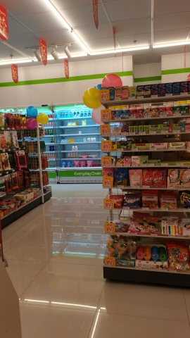 每一天便利连锁(前海人寿丝路新城店)