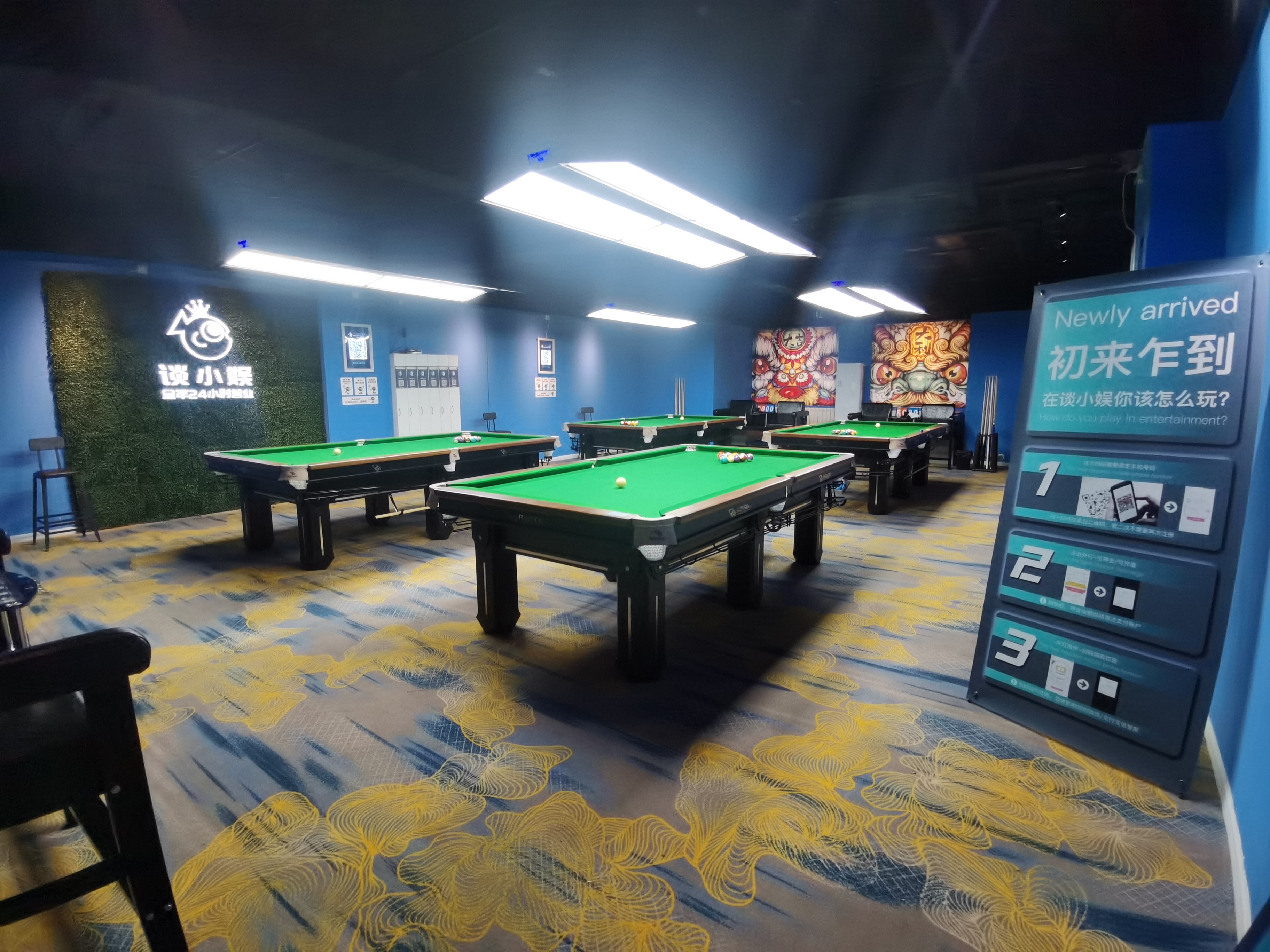 场地封面-谈小娱24h自助台球(李家村万达店)