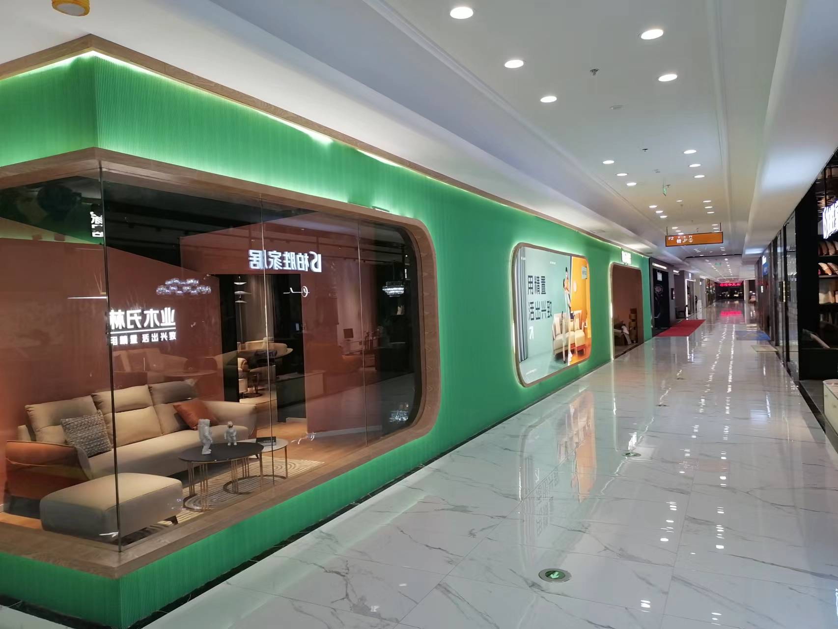 林氏家居(国金家居店)