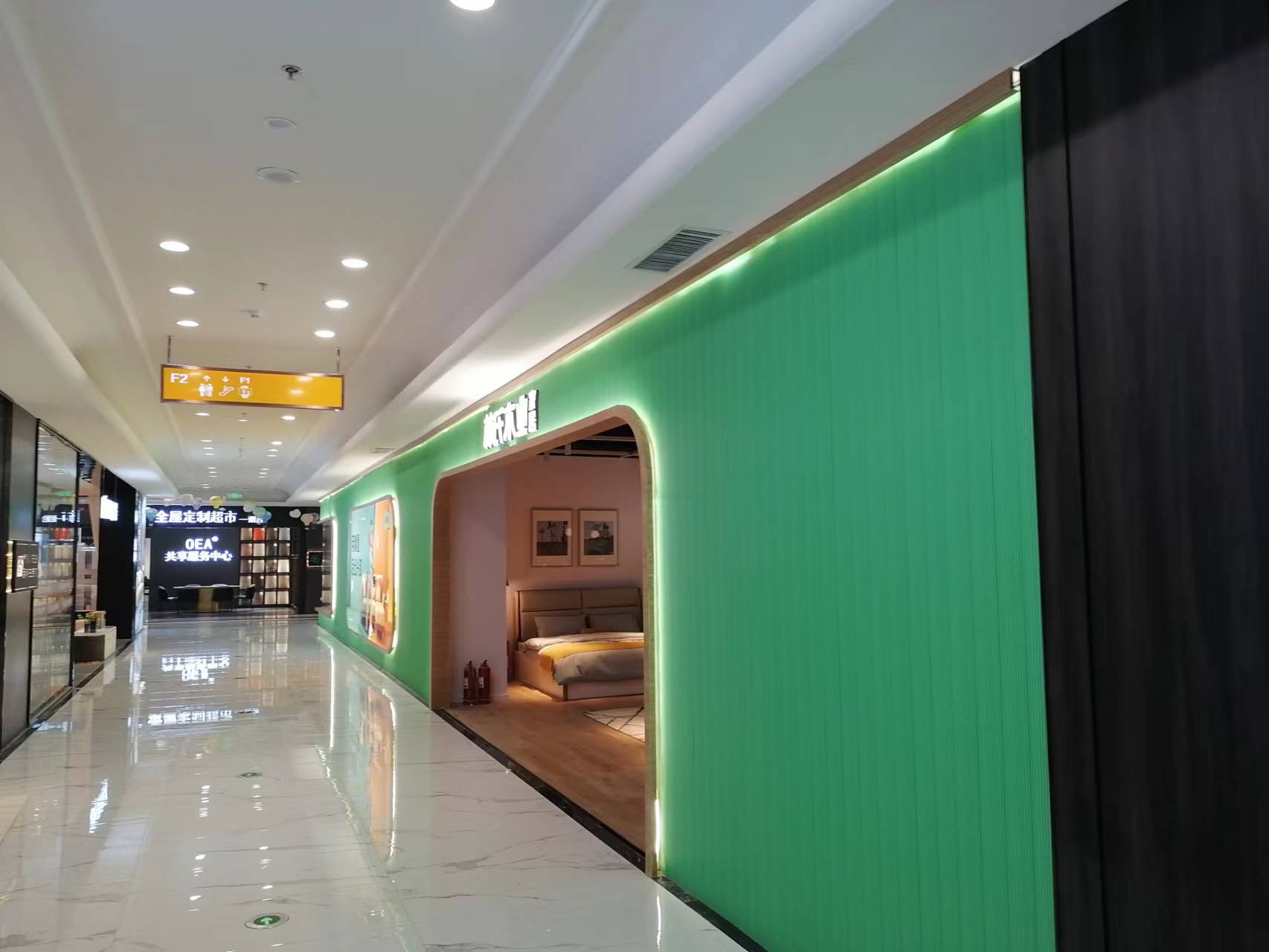 林氏家居(国金家居店)