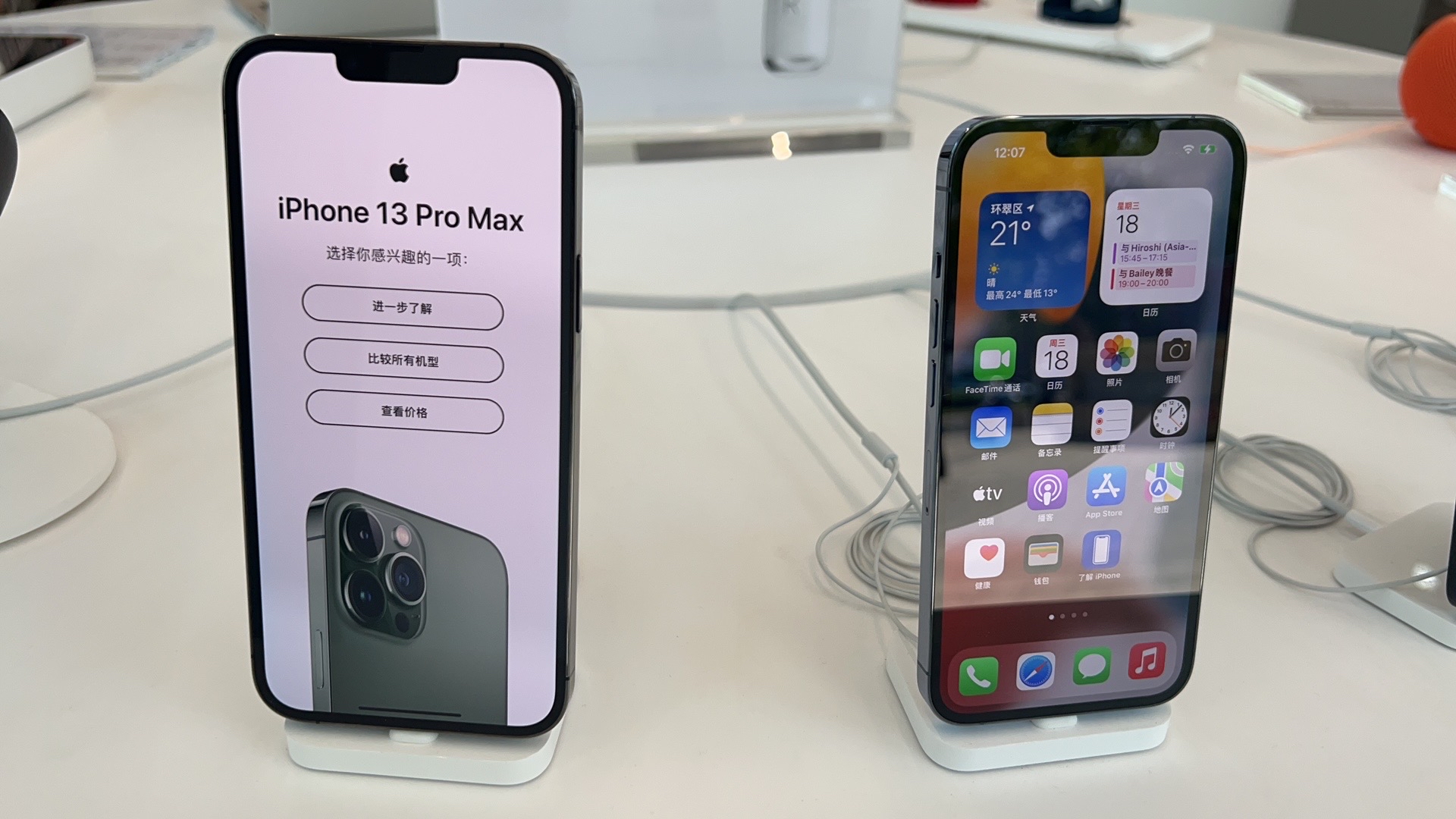 Apple授权专营店(威高嘉禾天地店)