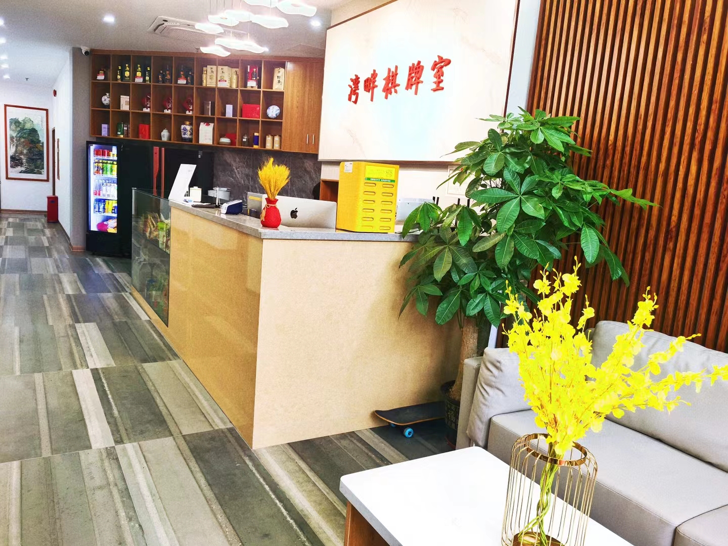 场地封面-湾畔棋牌室