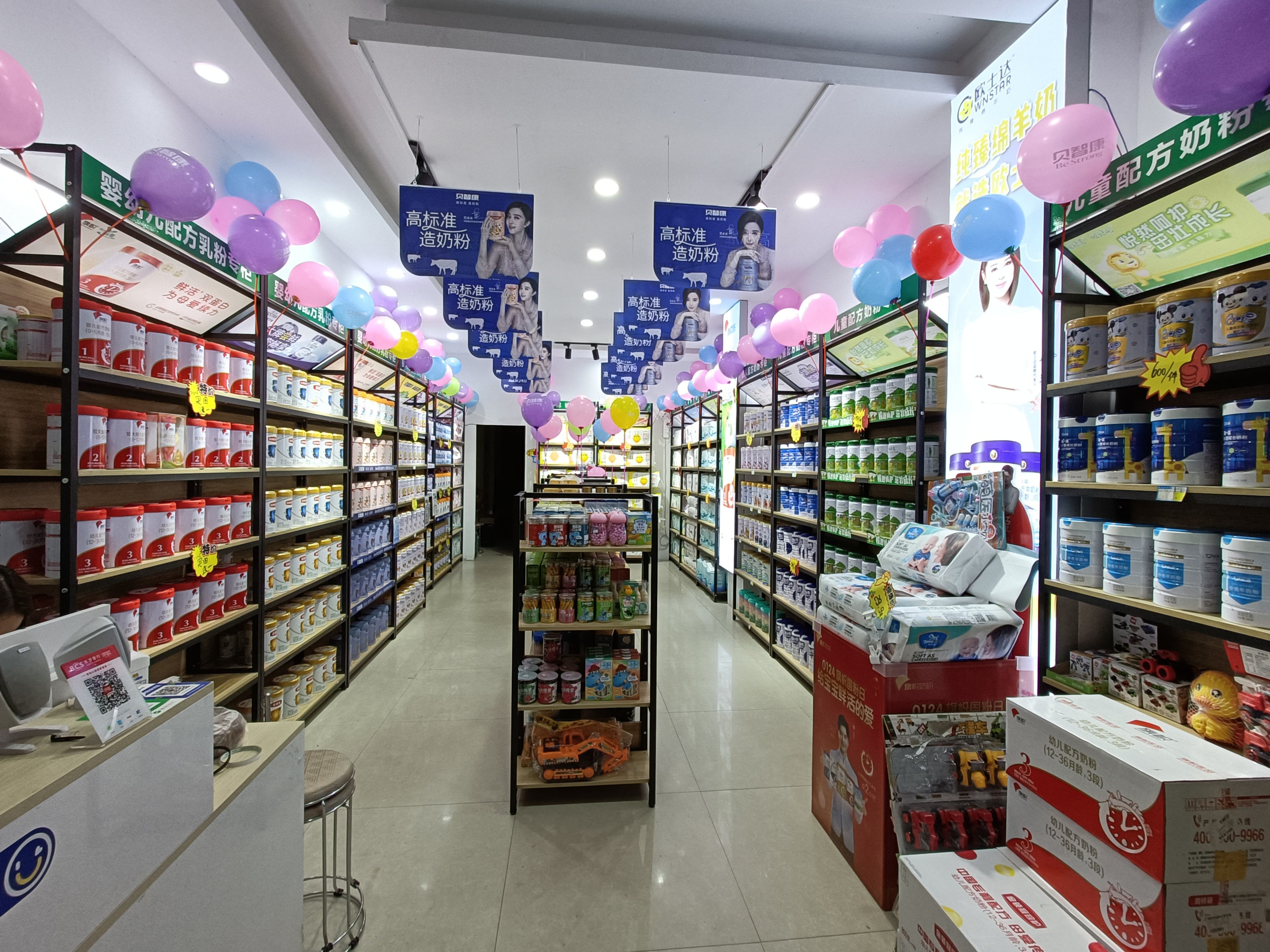 母爱时光(三中店)