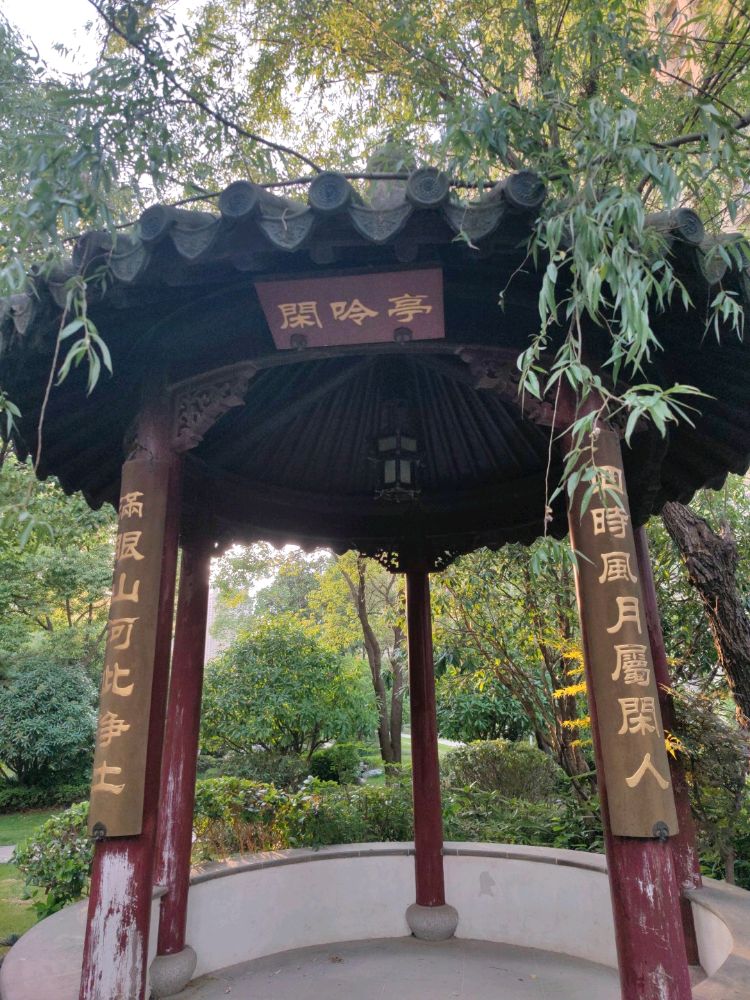 凤凰城公园旅行图片 2