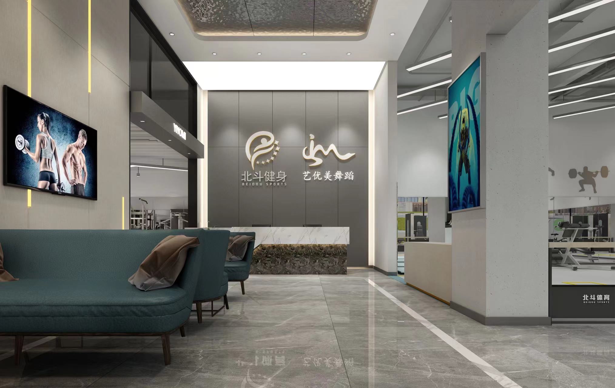 场地封面-北斗健身工作室