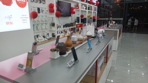 京东电脑数码(深圳坂田店)