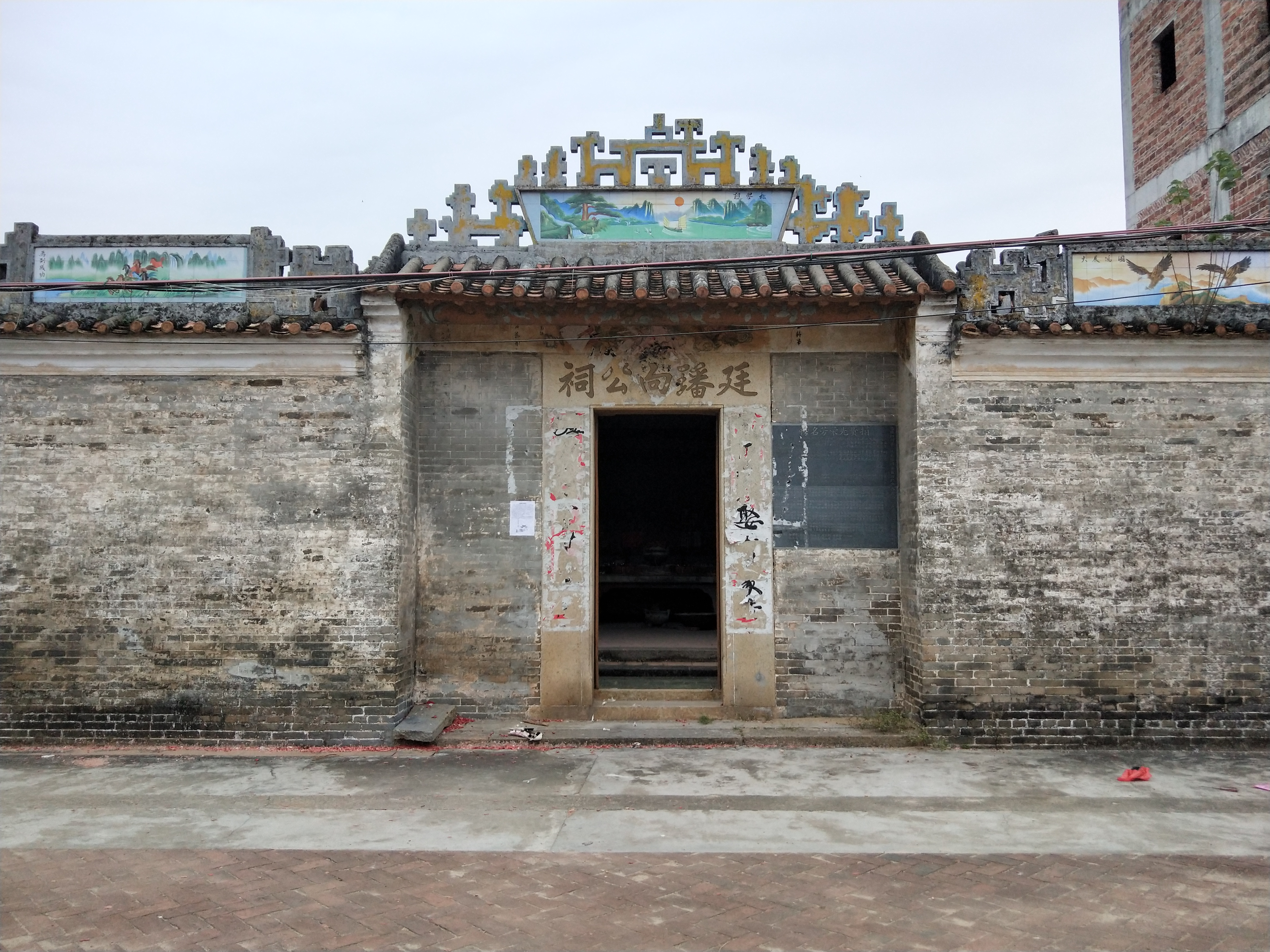 廷璠向公祠旅行图片 3