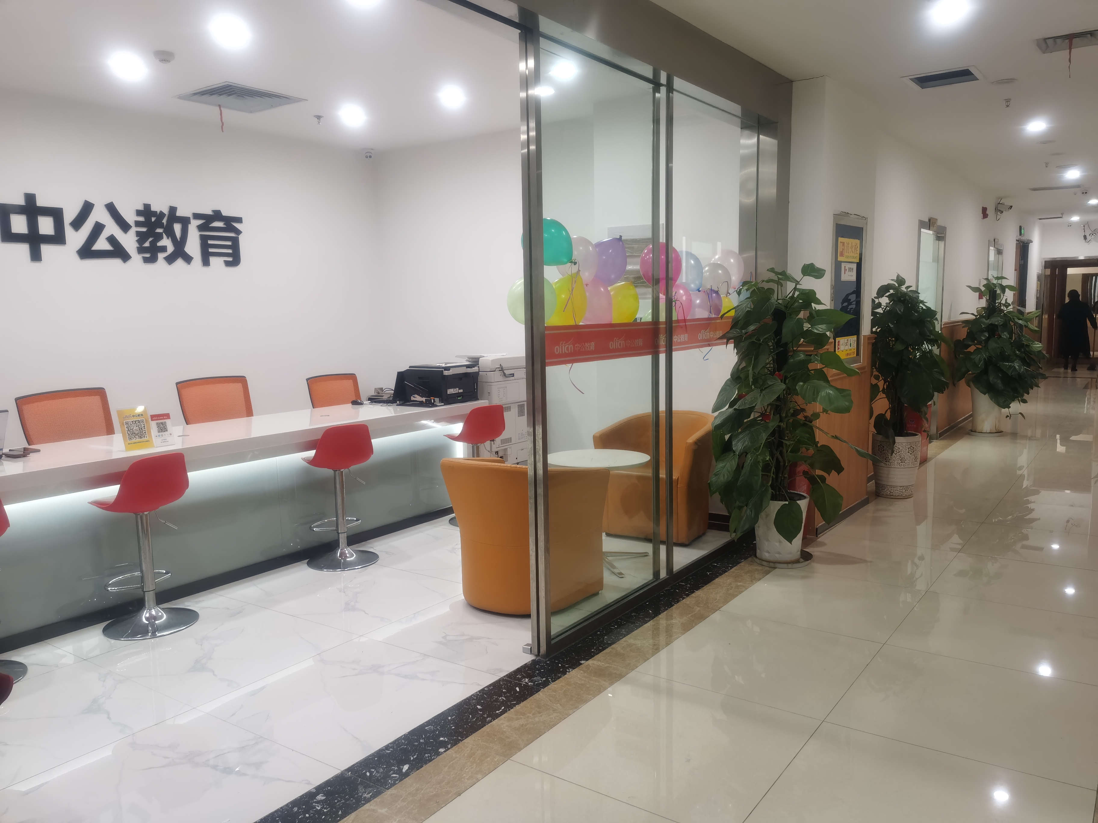 中公教育(重庆沙坪校区)