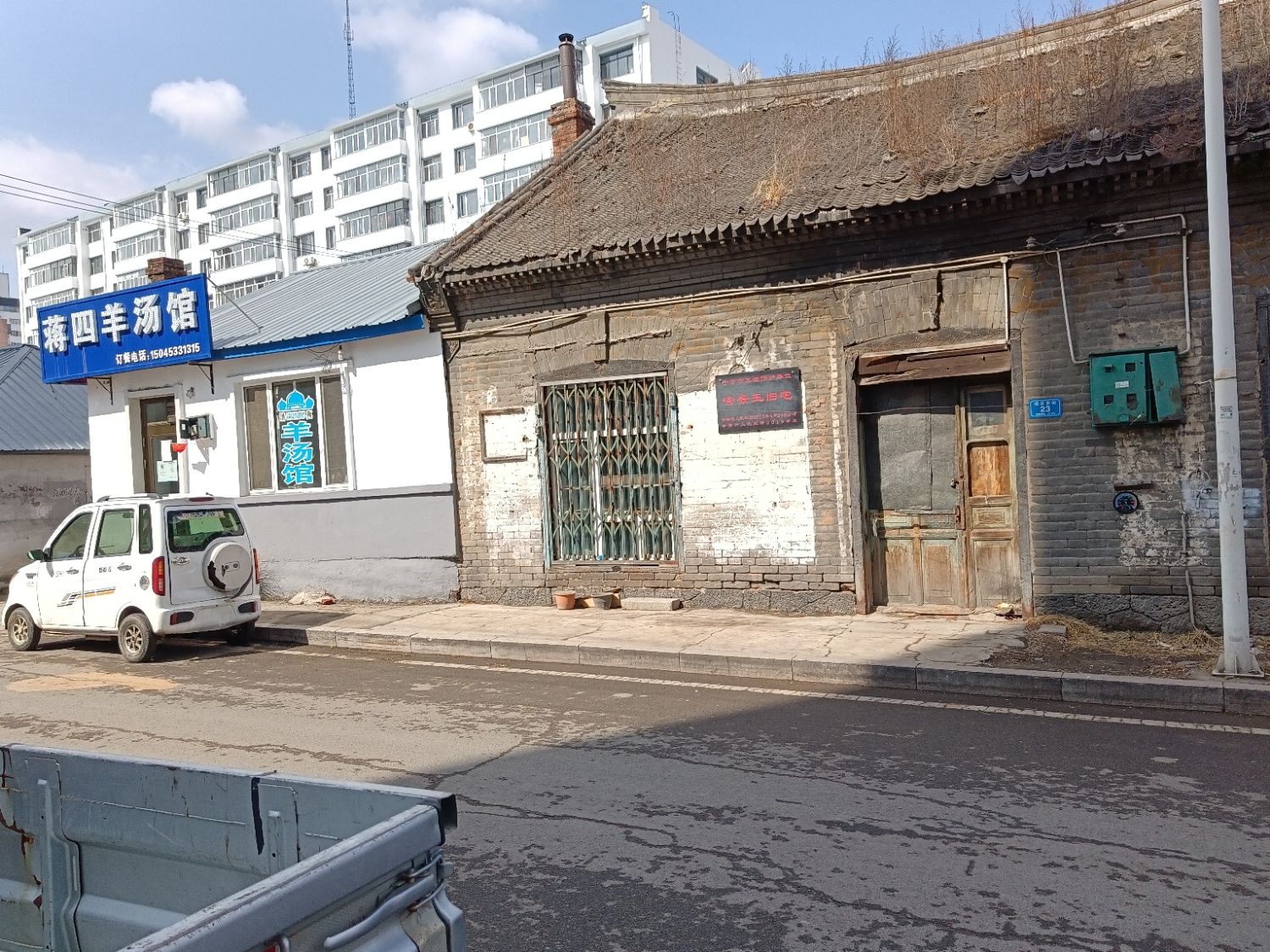 宫景玉旧宅旅行图片 2