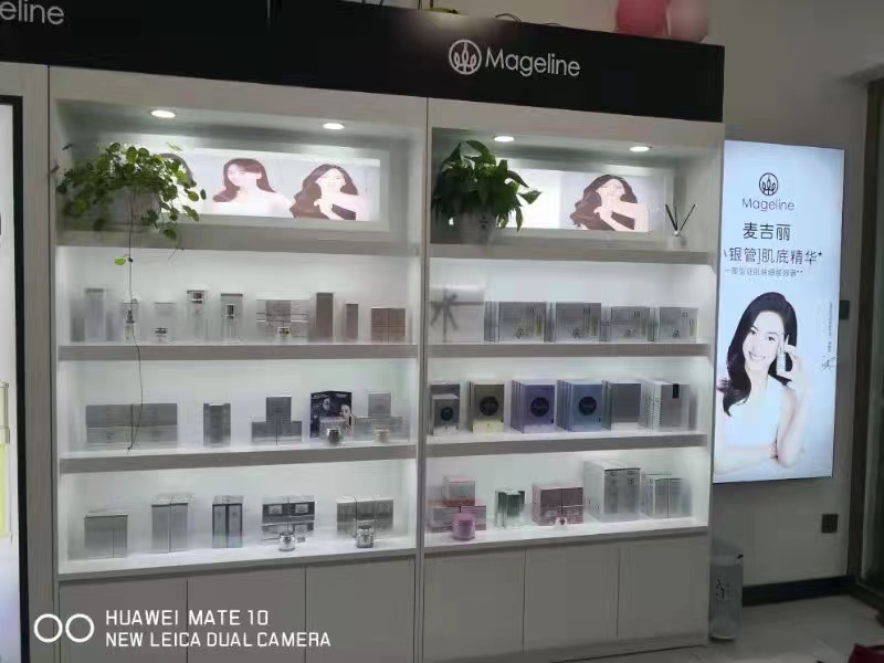 麦吉丽迪麦护肤体验馆