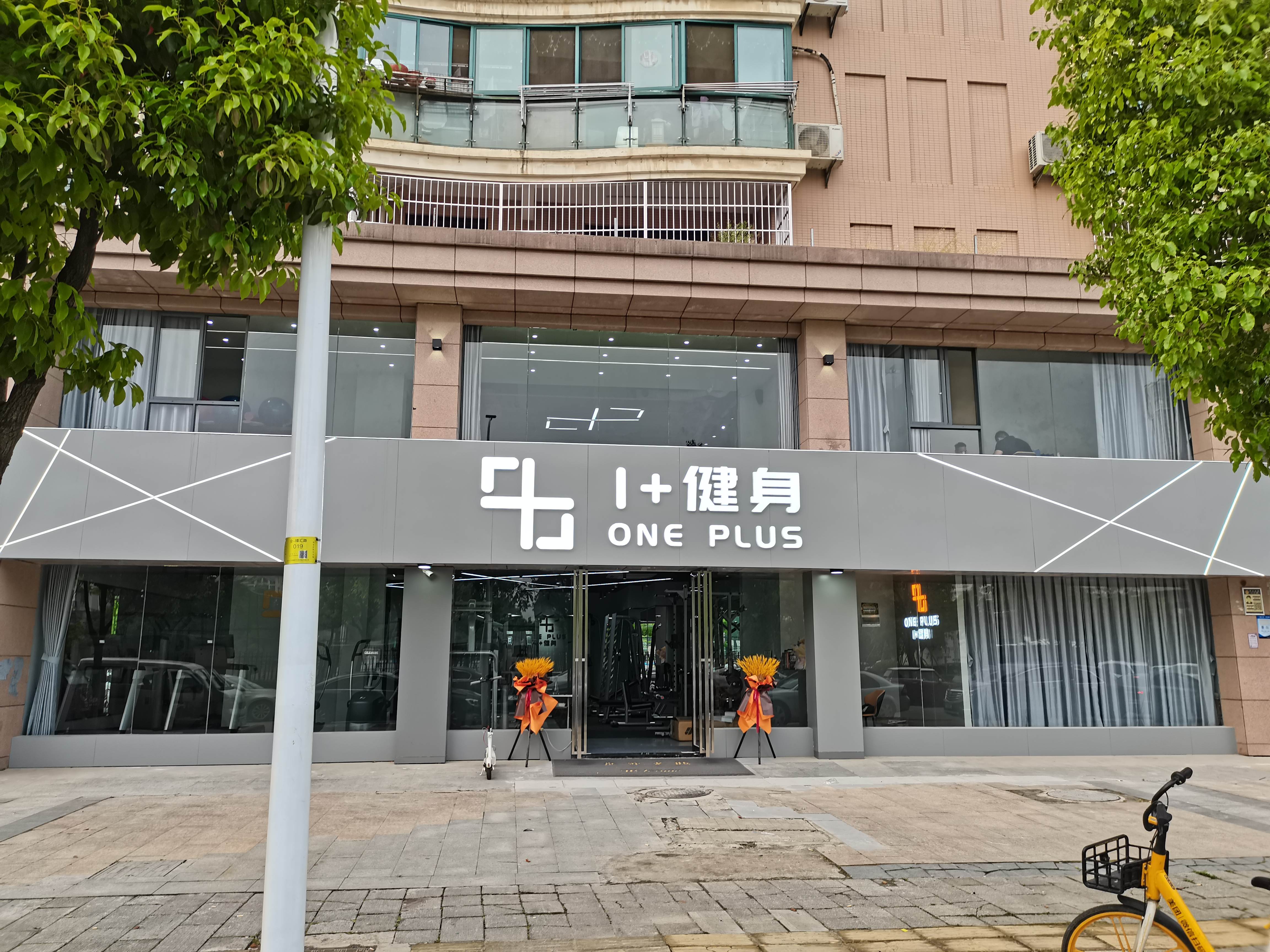 场地封面-1+健身私教馆(金银湖旗舰店)