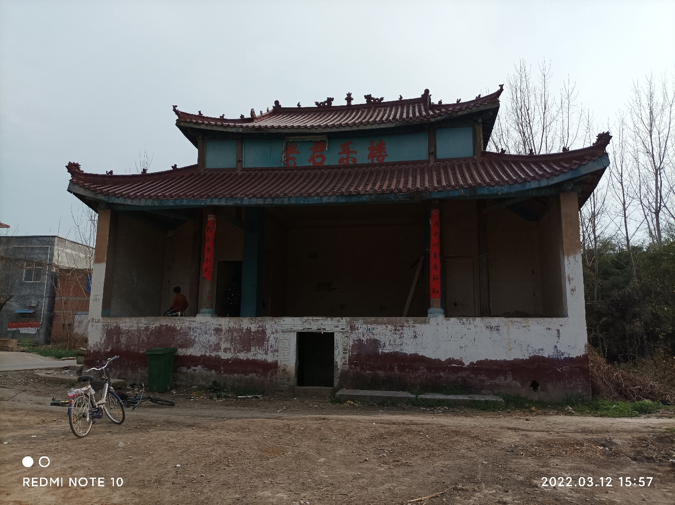 老君庙歌楼旅行图片 1