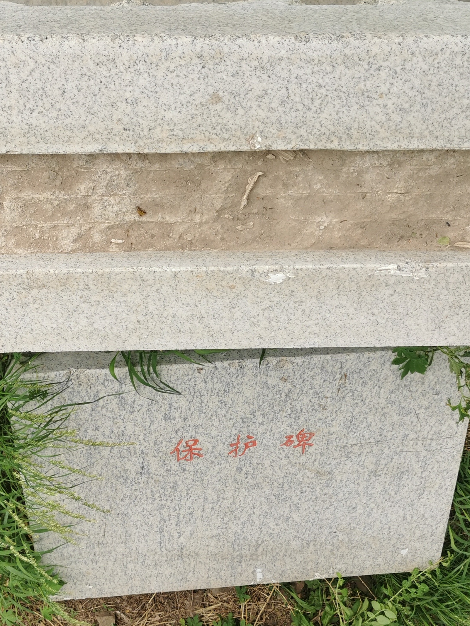 开义县古城遗址旅行图片 2