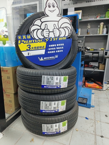 米其林轮胎(第一大街店)