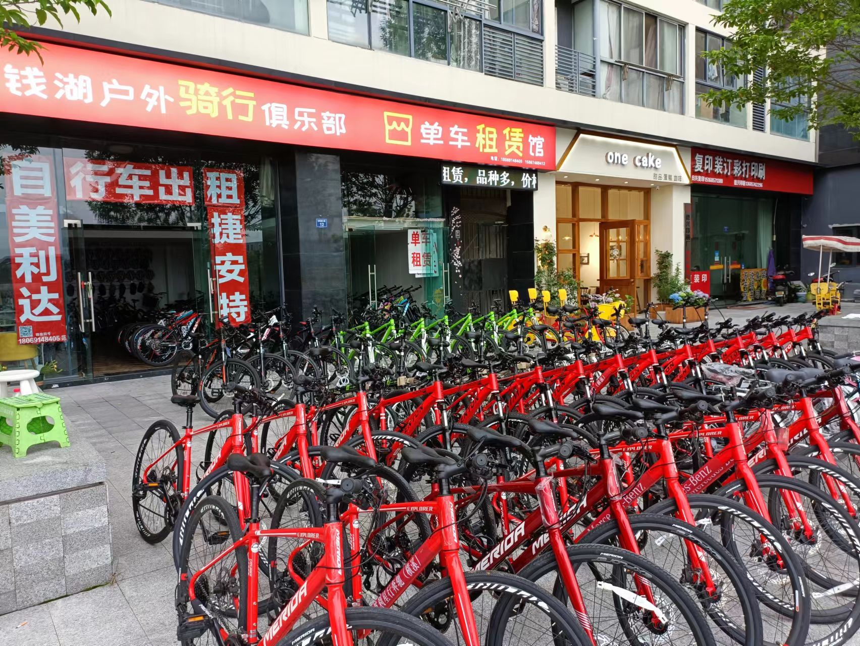 钱湖户外骑行俱乐部(东钱湖店)